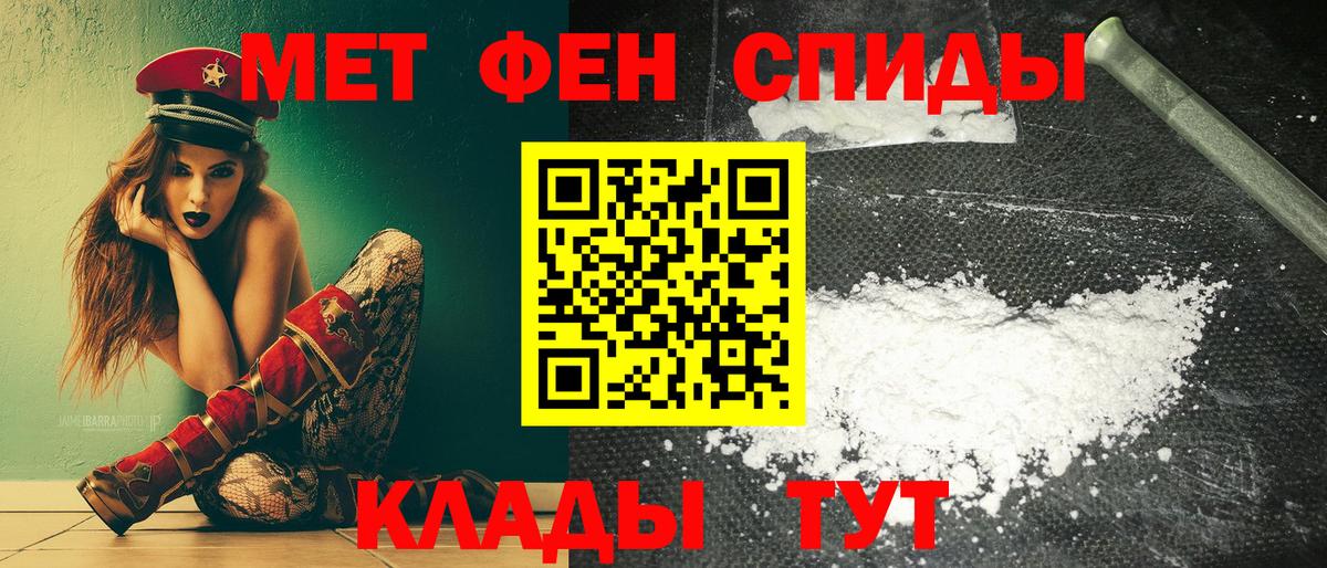 MEGA ссылка  Амфетамин 98%  АМФЕТАМИН  Вход с VPN  Томск 