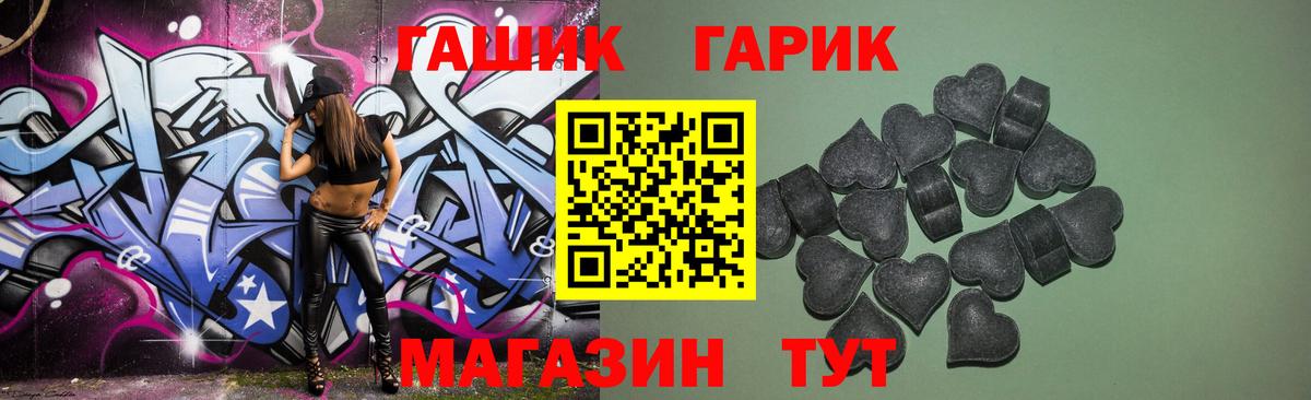 ЭКСТАЗИ  Томск  Вход с VPN  Меф   МДМА  Бошки Шишки  Гашиш  КОКАИН  МЕТАДОН 
