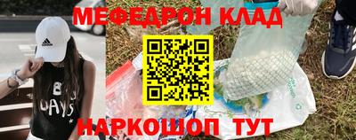 метадон Бузулук