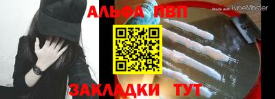 гидра Новодвинск