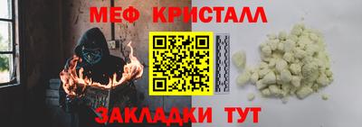 марихуана Новозыбков
