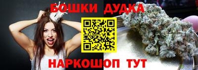 гашиш Бугуруслан