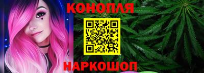 гашиш Бугуруслан