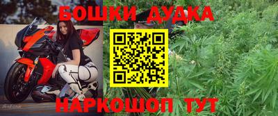 гашиш Бугуруслан