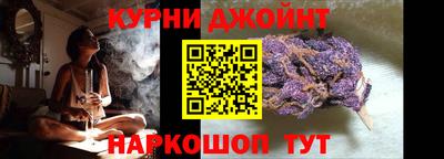 гашиш Бугуруслан