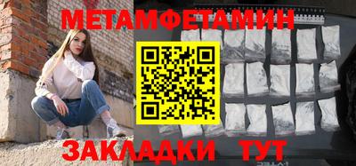 гашиш Бугуруслан