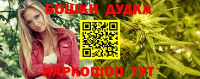 гашиш Бугуруслан