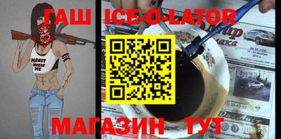 гашиш Бугуруслан