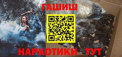 гашиш Бугуруслан