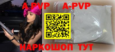 гашиш Бугуруслан