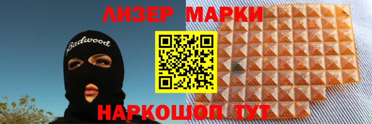 LSD-25 экстази ecstasy  LSD-25 экстази ecstasy  Вход с VPN  Томск 