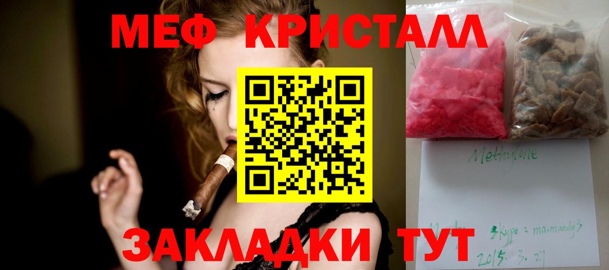 Томск  МЯУ-МЯУ мука  МЯУ-МЯУ мяу мяу  МЯУ-МЯУ  Вход с VPN 