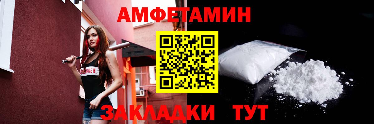 Томск  Первитин винт  Вход с VPN 