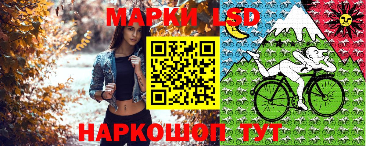 Наркотические марки  Марки 25I-NBOMe 1,8мг  Вход с VPN  закладки  Томск 