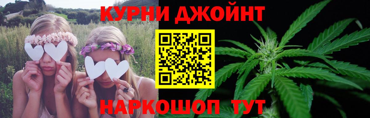 Томск  Канабис Amnesia  Вход с VPN  Бошки марихуана план  МАРИХУАНА Amnesia 